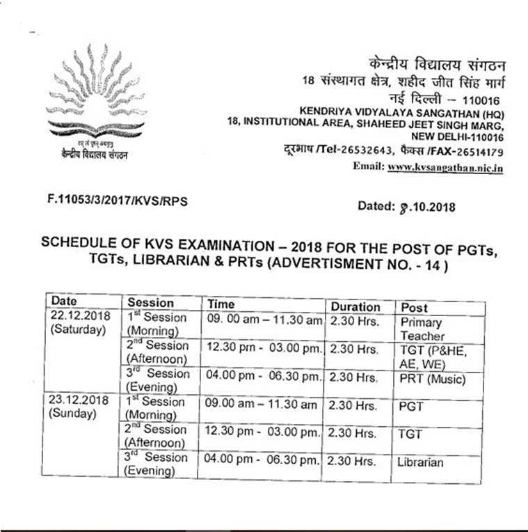 kvs recruitment, kvs jobs, kvsangathan.nic.in, kvs exams, kvs recruitment exams, teaching jobs, kv recruitment